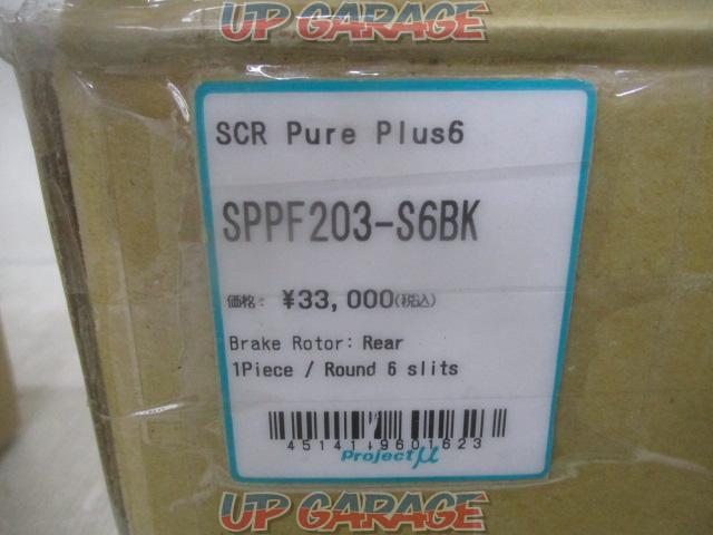 Project μ
SCR
Pure
Plus6-07