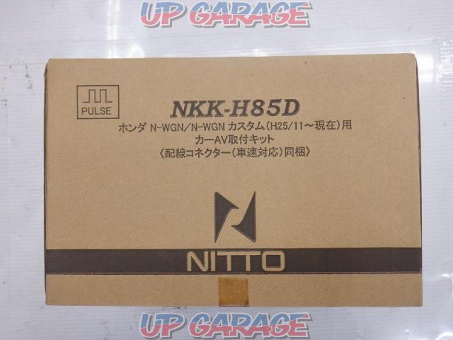 △値下げしました!NITTO(ニットー) カーAV取付キット 【NKK-H85D】-08