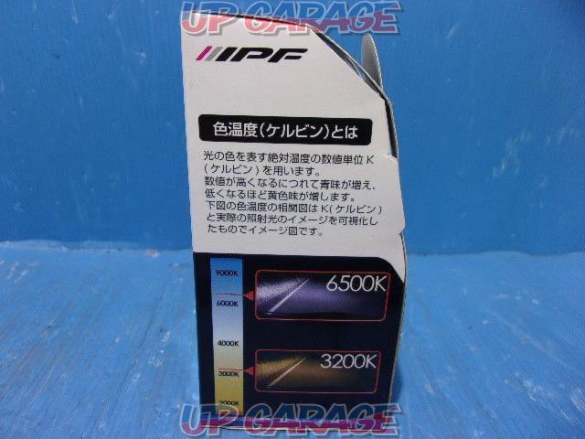 IPF SUPER J BEAM  6500K  品番・65J11-03