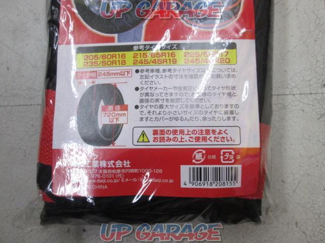 Meltec
Tire cover
(L, with shoulder belt)
Ordinary car to minivan
(Tire width 245mm or less)-06