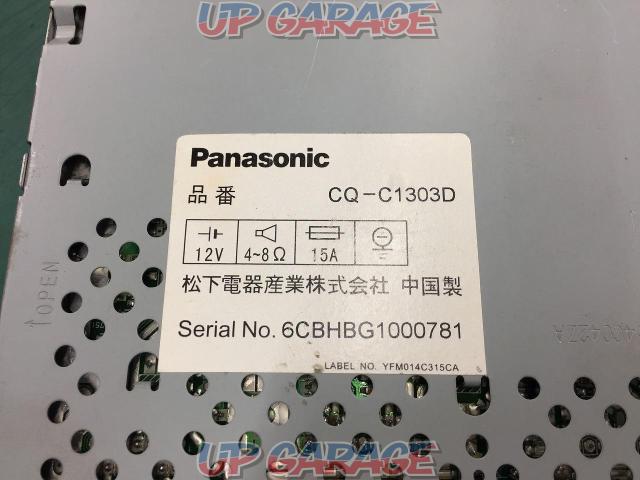 【価格見直し】Panasonic CQ-C1303D 1DIN CD/AUX-05