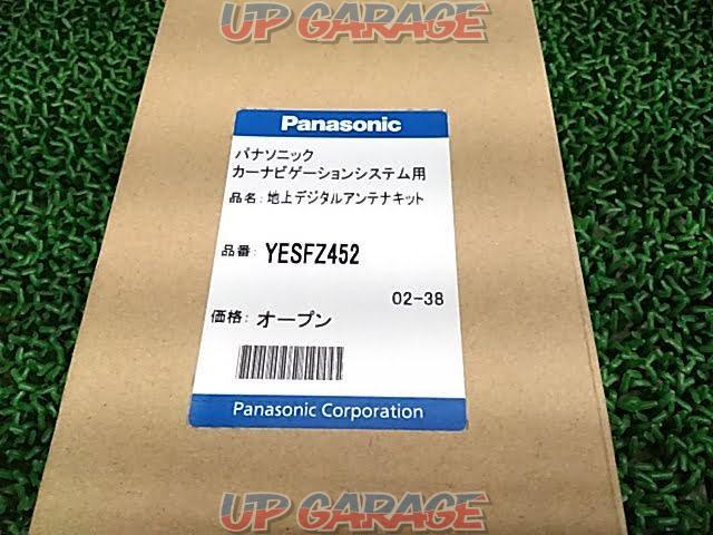 Panasonic(パナソニック) 地デジアンテナケーブル VR-1-02
