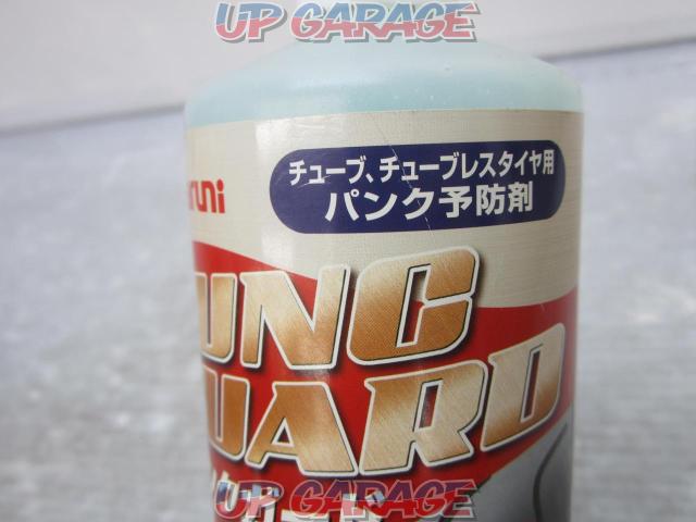 【ワケアリ】 PUNC GUARD パンクガード-02