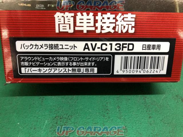 Fuji Electric
[AV-C13FD]
Serena
Majikon (rear camera connection unit)-02