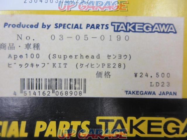 SP
TAKEGAWA (SP Takekawa)
APE100
Super head only
PE28 carburetor-07