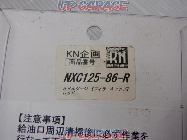 KN企画 オイルレベルゲージ NXC125-86-RD レッド シグナスX 1-3型-03