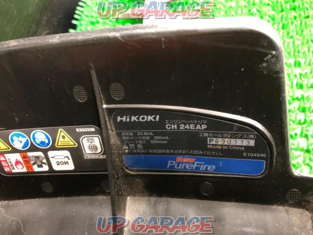 HiKOKI ハイコーキ CH24EAP エンジンヘッジトリマ 刈込幅 444mm-06