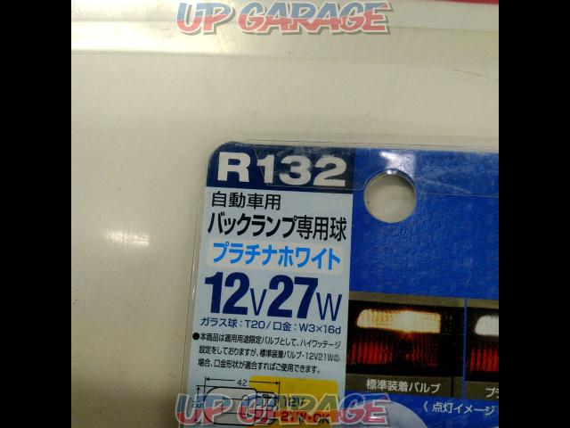 Big price reduction!!RAYBRIG
Hyper valve-02