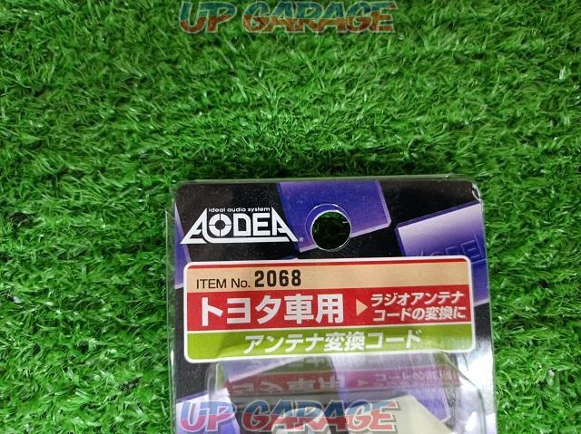 エーモン工業株式会社 AODEA トヨタ車用アンテナ変換コード No.2068-02