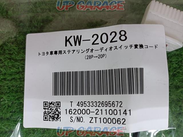 ECLIPS トヨタ車専用ステアリングオーディオスイッチ変換コード(28P→20P)KW-2028-02