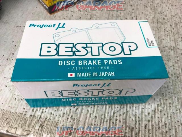 Project μ
BESTOP
Brake pad-01