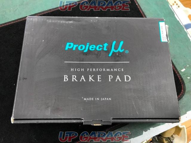 Project μ
Brake shoe
S103-01
