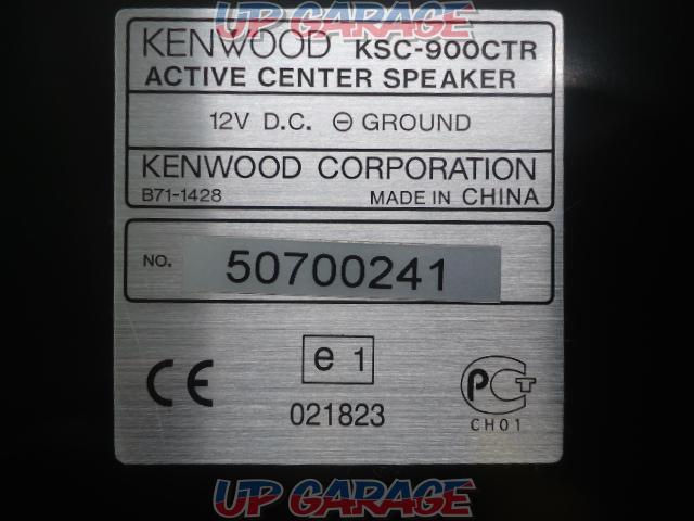 KENWOOD KSC-900CTR センタースピーカー W05355-06