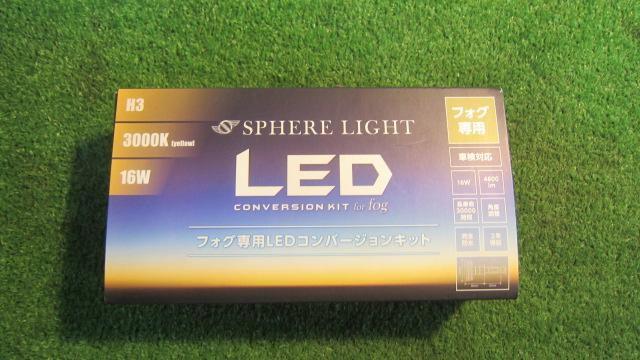 Wakeari
SPHERE
LIGHT
LED-03