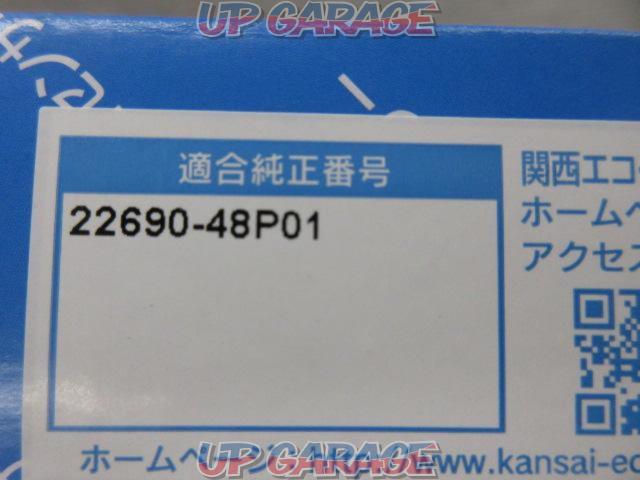 Kansai Eco Arp (KEA)
O2 sensor
2N0-256
nissan compatible
22690-48P01-06