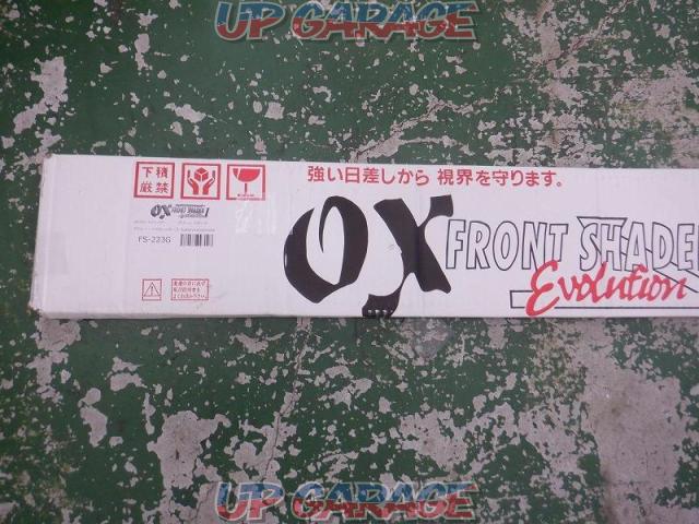 OX オックス フロントシェイダー-05