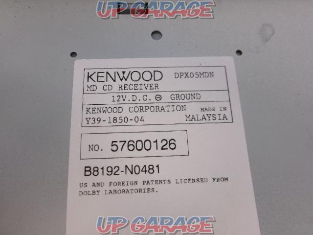 KENWOOD(ケンウッド) DPX05MDN-03