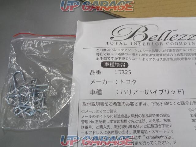 Bellezza(ベレッツァ) シートカバー カジュアル 品番:T325 【ハリアー/SU60W/ZSU65W H25/12～H29/5(2013/12～2017/5】-09