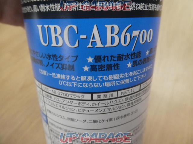 * Current sale * ENDOX
UBC-AB
6700
black
Antirust undercoat (W05350)-03