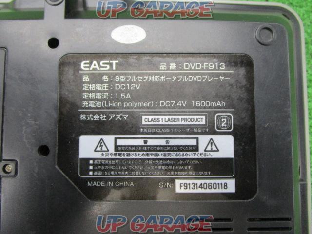 ワケアリ EAST DVD-F913-10