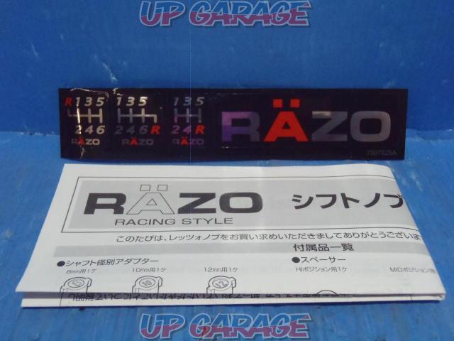 RAZO カーボンMTノブ ブラック300 品番:RA65-06