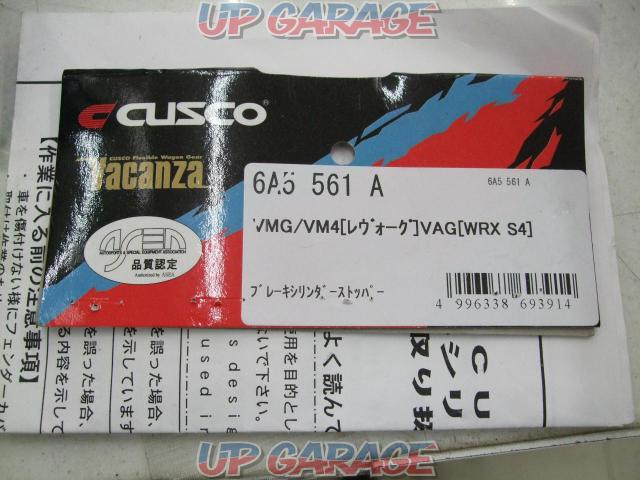 CUSCO ブレーキシリンダーストッパー レヴォーグ/VMG VA4 WRX/S4 インプレッサ/GP7-02