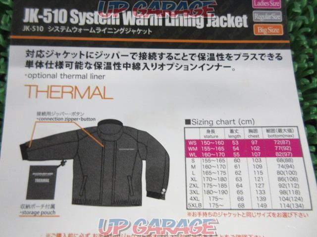 KOMINE (Komine)
07-510
System warm lining jacket
XL size-06