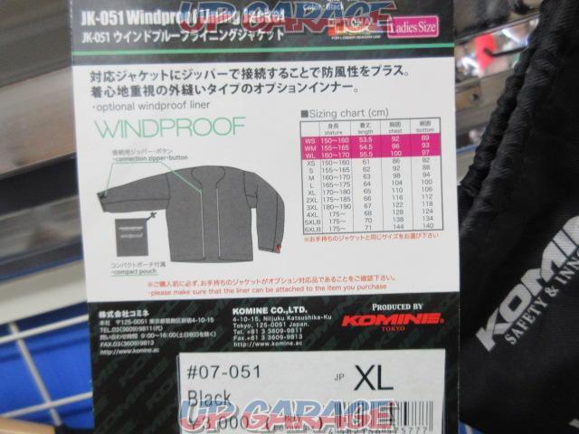 KOMINE (Komine)
07-051
Windproof lining jacket
XL size-07