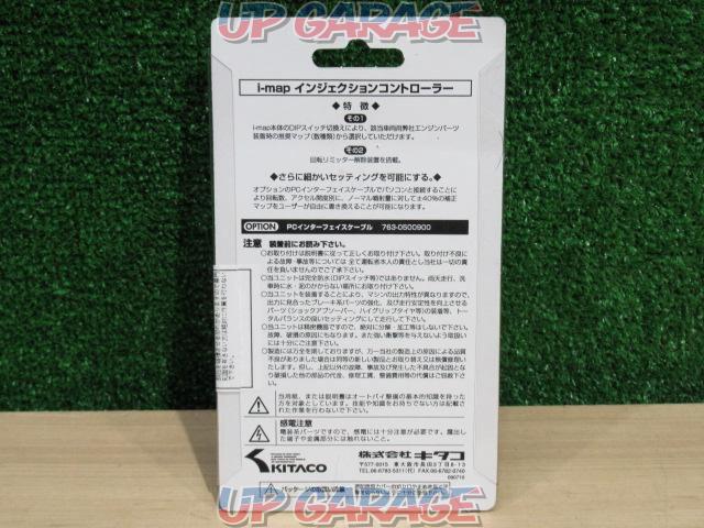 【未使用】 インジェクションコントローラー ズーマー(FI) Kitaco(キタコ)-03