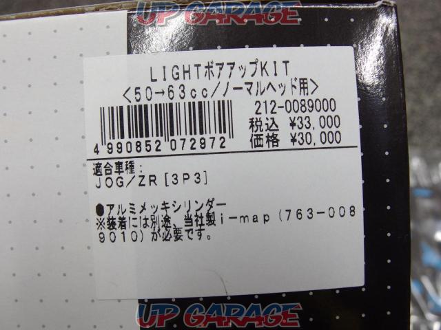 Kitaco (Kitako)
JOG / ZR (3P3)
LIGHT Bore Up Kit
63cc-05