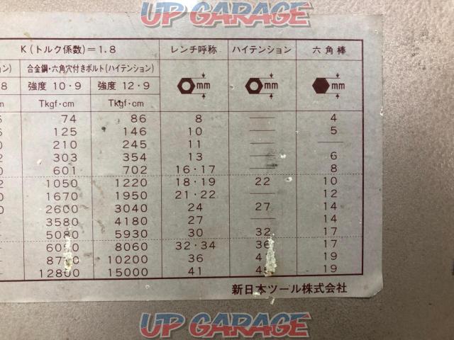 ASAHI TOOL アサヒツール トルクレンチ LC450 3/8(9.5mm) 1～4.5k-10