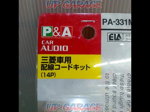 P&A 三菱車用配線コードキット-02