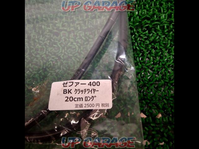  was price cut 
Unknown Manufacturer
Clutch wire
20cm
Zephyr 400-02