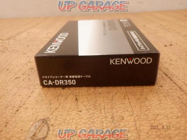 KENWOOD(ケンウッド) CA-DR350 車載電源ケーブル-07