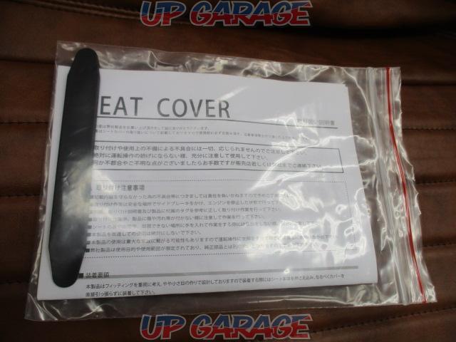 Grace
Seat Cover-04