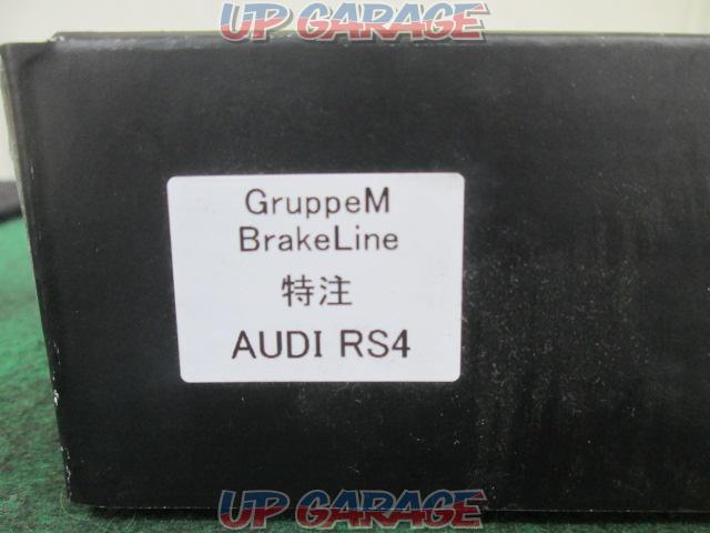 GruppeM ブレーキラインシステム 1台分セット-03