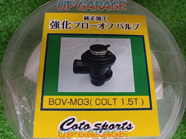 Coto
sports
Genuine processing enhanced blow-off valve-07