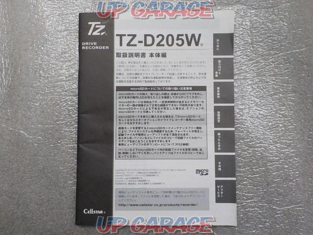 T'z
TZ - D 205 W
drive recorder-02