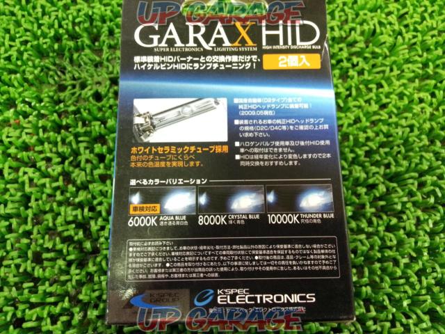 2023.11 Price reduced
GARAX
GX-D2-60
D2C
6000 K
2 split-02
