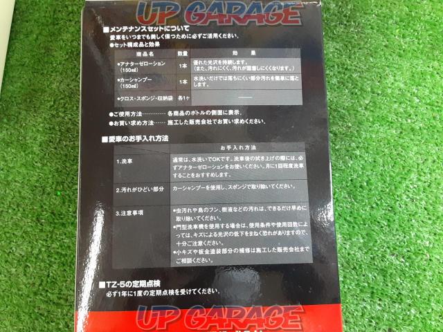 Daihatsu
(TZ5)
Maintenance Kit
1 set
#unused-08