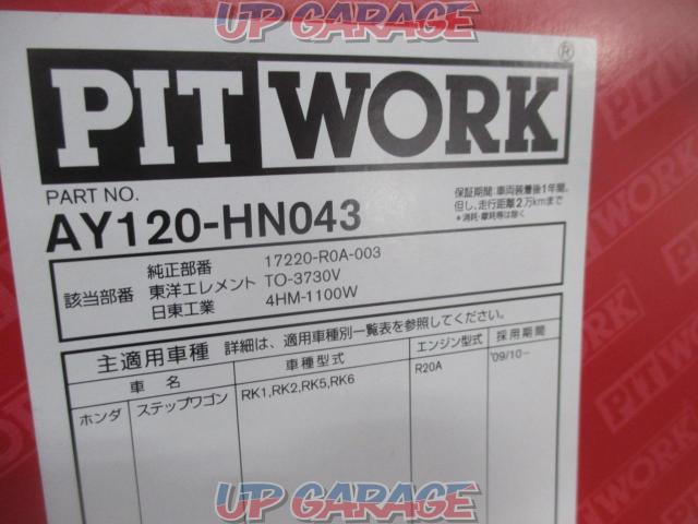 PITWORK Air Filter AY120-HN043-03