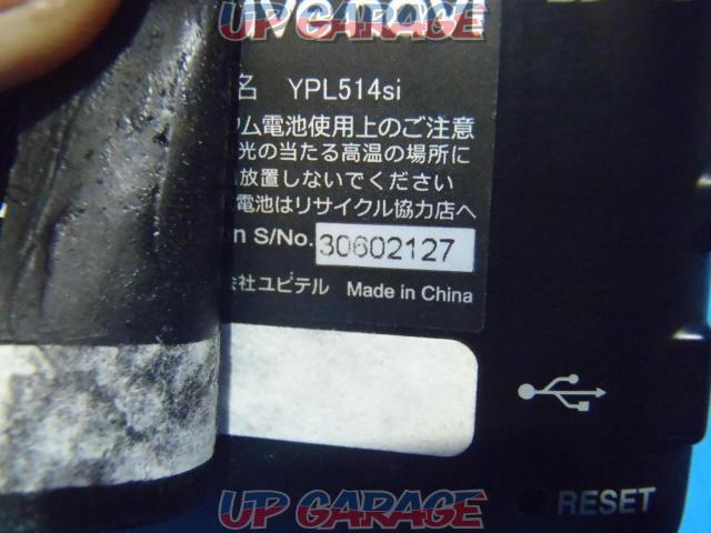 YUPITERU drive navi YPL514si-04