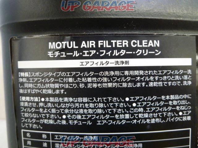 MOTUL
MC
CARE
A1
Air filter
Clean-04