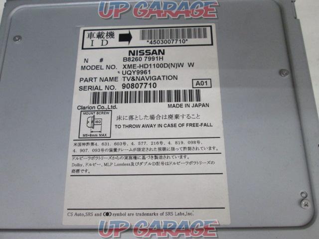 Nissan original (NISSAN)
HC309D-W
XME-HD1100D-07