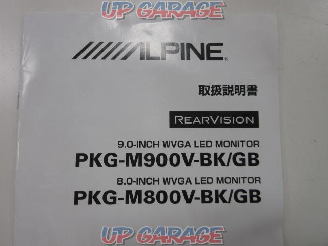 ALPINE PKG-M900V-BK ヘッドレストモニター (W06452)-02