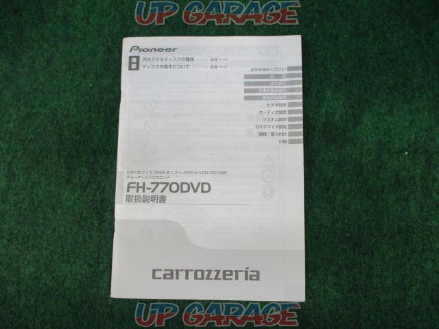 carrozzeria (Carrozzeria)
FH-770DVD-04