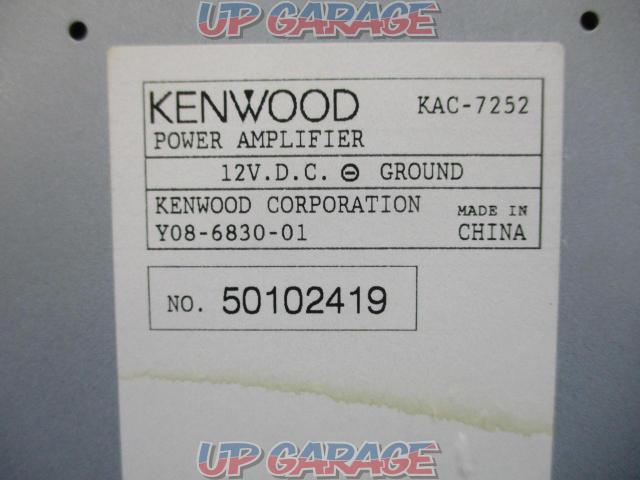 KENWOOD(ケンウッド) パワーアンプ KAC-7252-10