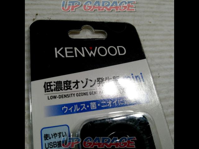 KENWOOD 低濃度オゾン発生器mini CAX-DM01-03