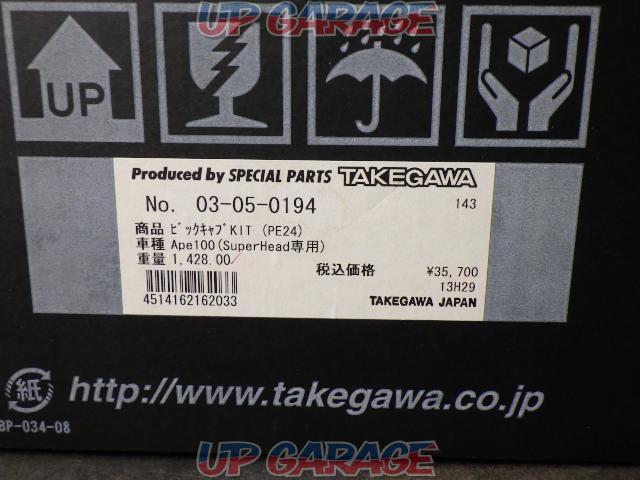 SP TAKEGAWA(SP武川) 03-05-0174 ビックキャブKIT (PE24) -03
