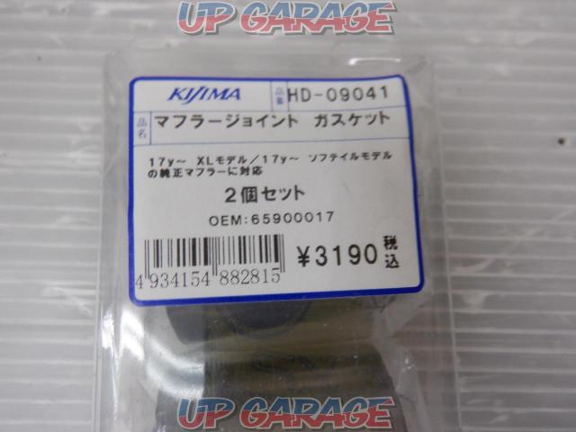 KIJIMA マフラージョイントガスケット HD-09041-02